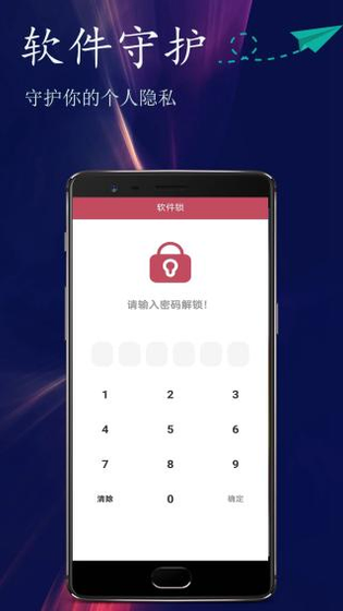 撸撸社 - 高清影视追剧神器 Hero图